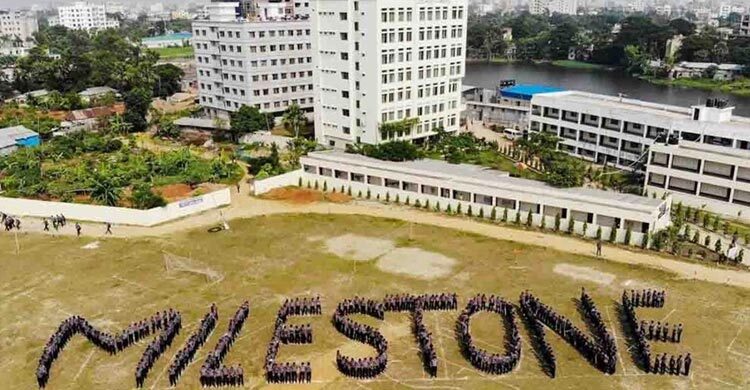 মাইলস্টোনে একাদশে ভর্তি: জিপিএ-২ থাকলেই করা যাবে আবেদন