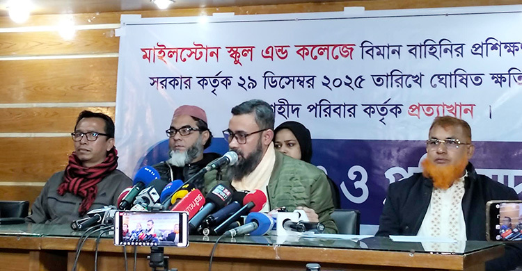 সরকারঘোষিত ক্ষতিপূরণ প্রত্যাখ্যান, ক্ষতিগ্রস্ত পরিবারের ৫ দাবি