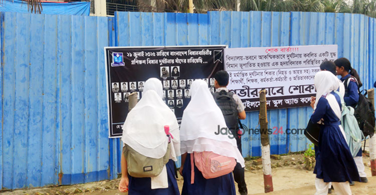 ‘স্বপ্নে দেখি আরিয়ানের সঙ্গে খেলছি, টিফিন খাচ্ছি, দৌড়াচ্ছি’