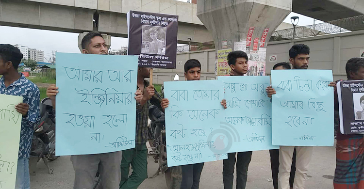 ‘কোচিং না করালে মিস আদর করে না, সেই কোচিংই মেয়ের সর্বনাশ করলো’