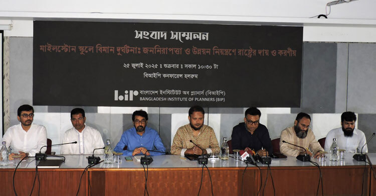 ‘অনিরাপদ এলাকায়’ অবস্থিত মাইলস্টোন স্কুল, সরিয়ে নেওয়া উচিত