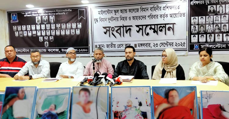 নিহতের পরিবারকে ৫ কোটি টাকা ক্ষতিপূরণসহ ৮ দাবি অভিভাবকদের