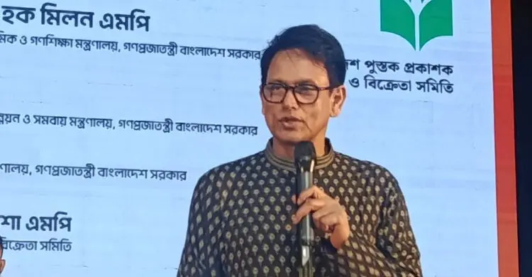শিক্ষকরা ‘সহযোগী বইয়ের’ তালিকা দেবেন, গাইড বইয়ের দরকার হবে না