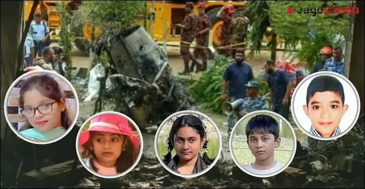 মাইলস্টোনে নিহতদের স্বজনদের প্রশ্ন, রাষ্ট্র আমাদের জন্য কী করেছে?
