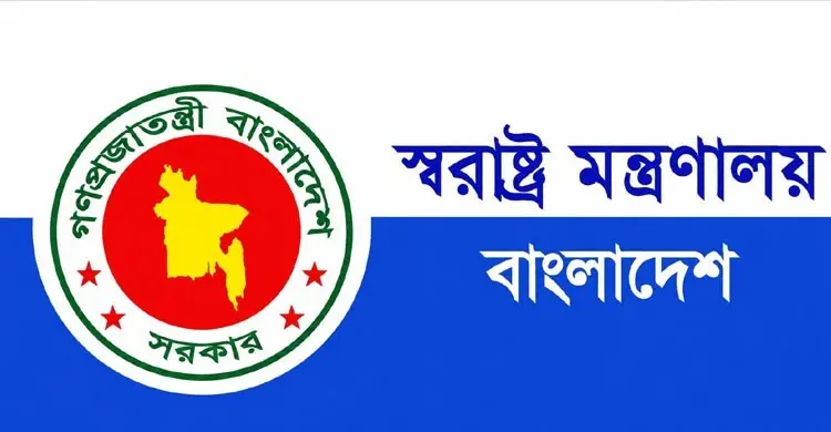 একযোগে পুলিশের ৪৯ পরিদর্শককে বাধ্যতামূলক অবসর