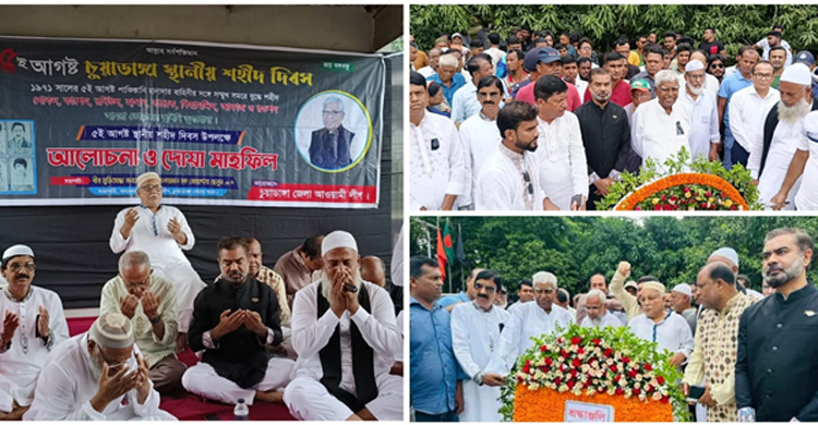 চুয়াডাঙ্গায় শহীদ দিবসের অনুষ্ঠানে মিনিস্টার চেয়ারম্যান