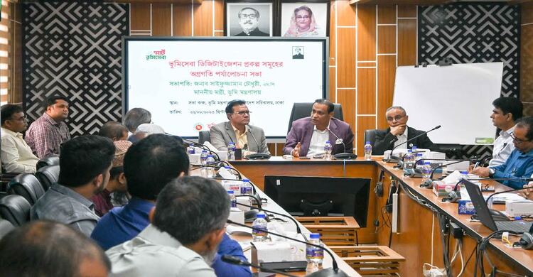 ডিজিটাল ভূমিসেবা অ্যাপ্লিকেশন-প্ল্যাটফর্ম উন্নয়নের নির্দেশ