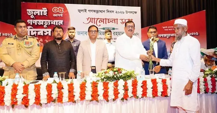 মুক্তিযুদ্ধ-ভাষা আন্দোলনের মতোই স্মরণীয় হয়ে থাকবে জুলাই গণঅভ্যুত্থান