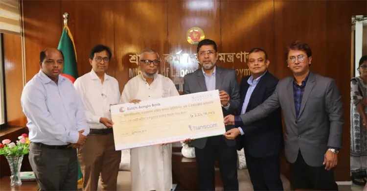 শ্রমিক কল্যাণ ফাউন্ডেশনে ১ কোটি ৩৬ লাখ টাকা দিলো ট্রান্সকম গ্রুপ