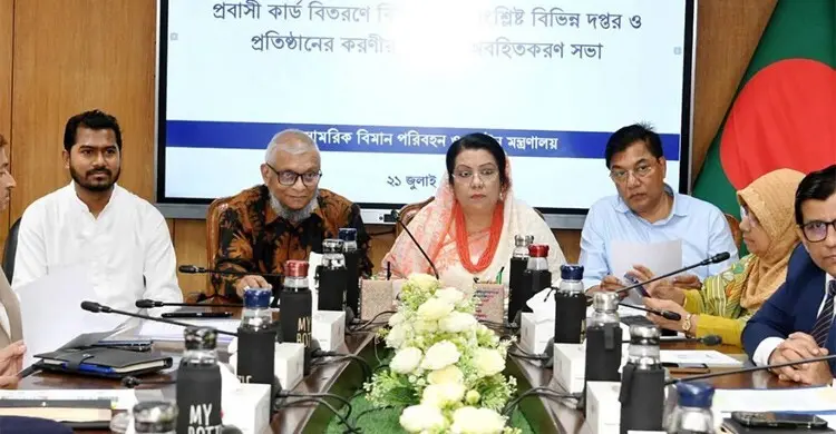 প্রবাসী কার্ডধারীদের জন্য বিমান টিকিটসহ বিশেষ সুবিধা যুক্ত করা হবে