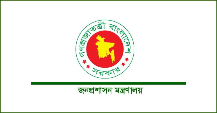 Govt issues gazette on reformed quota system in public service