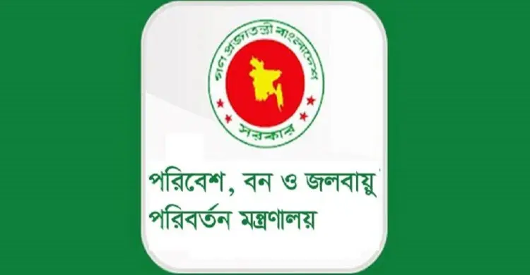 ২৫ কোটি বৃক্ষরোপণ কর্মসূচিতে স্বেচ্ছাসেবার মাধ্যমে অংশ নেওয়া যাবে