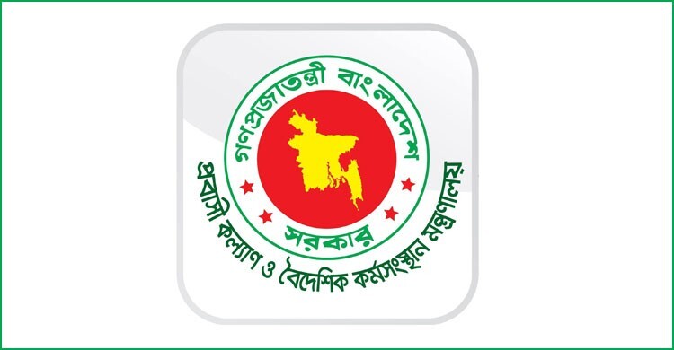 দেশে ফিরছেন কম্বোডিয়ার স্ক্যাম সেন্টার থেকে পালিয়ে আসা নারী
