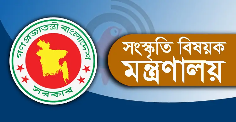 শ্রদ্ধা নিবেদনের জন্য ১৮২ বিশিষ্ট ব্যক্তির তালিকা তৈরি
