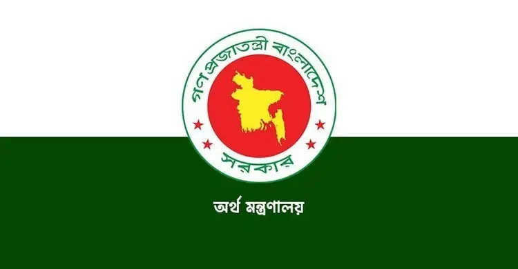 অর্থ বিভাগের দুই সরকারি ফ্ল্যাটে বাসা বরাদ্দের আবেদন আহ্বান