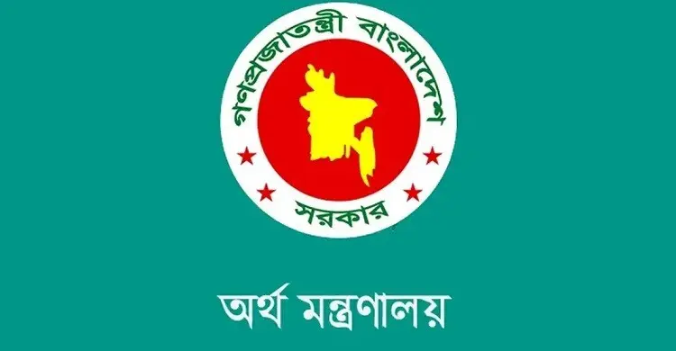 পিপিপি প্রকল্পে ‘প্রচ্ছন্ন দায়’ নিরূপণ বাধ্যতামূলক করতে নির্দেশ