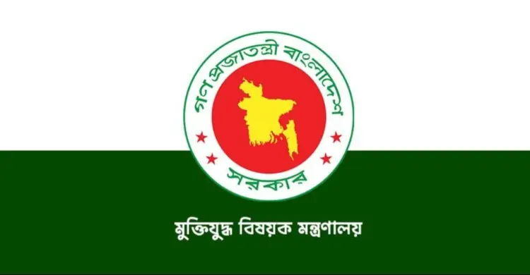 জুলাই তথ্যচিত্র বিতর্কে দুঃখ প্রকাশ, সংশোধনের আশ্বাস মন্ত্রণালয়ের