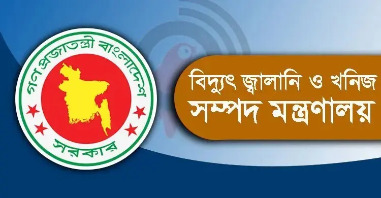 রাশিয়ান জ্বালানি আমদানিতে যুক্তরাষ্ট্রের ছাড় সংক্রান্ত খবর ভিত্তিহীন
