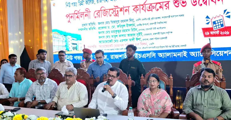 বর্তমান সরকার শিক্ষাক্ষেত্রে সর্বোচ্চ গুরুত্ব দিচ্ছে: ভূমিমন্ত্রী