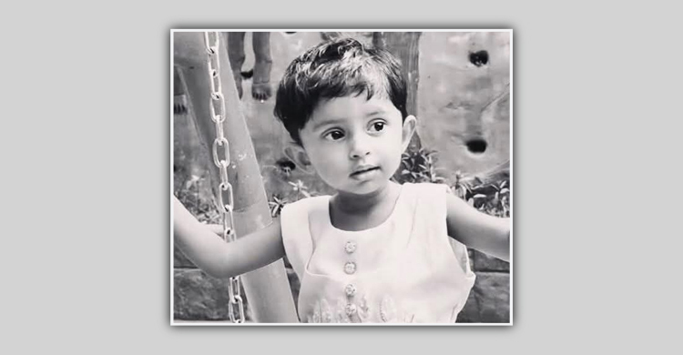 বাড়ির পাশের পুকুরে ডুবে শিশুর মৃত্যু