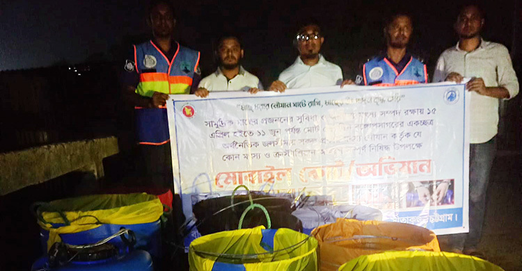 সীতাকুণ্ডে ১০ লাখ টাকার চিংড়ি পোনা জব্দ