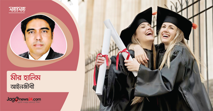 মাইনাস মার্কিং: উচ্চশিক্ষায় অবনতি