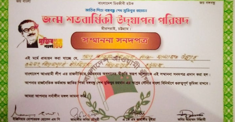 সরকারি চাকরি না পেয়ে সবজি বিক্রি করেন ছাত্রলীগ নেতা পারভেজ