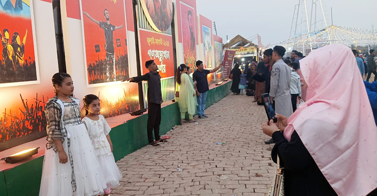 জেলা প্রশাসনের ফুল উৎসবে &lsquo;গণঅভ্যুথান কর্নার&rsquo; সরিয়ে ফুড কার্ট