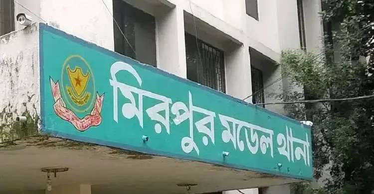 ঘুষ নেওয়ার অভিযোগ ওঠার পর মিরপুর থানার ওসি প্রত্যাহার
