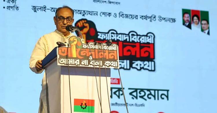 বিএনপি বারবার ভোটের অধিকারের কথা বলেছে: আব্বাস