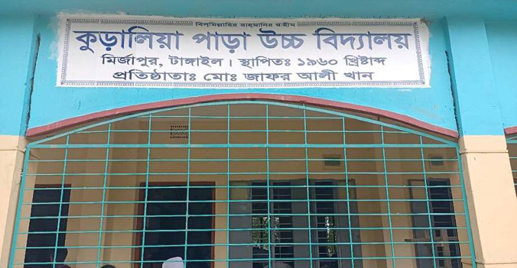 পছন্দের প্রার্থীকে নিয়োগ দিতে না পেরে শিক্ষক-কর্মচারীর বেতন বন্ধ