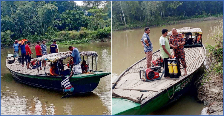 ৩৩ ঘণ্টা পর আনসার সদস্যের মরদেহ উদ্ধার