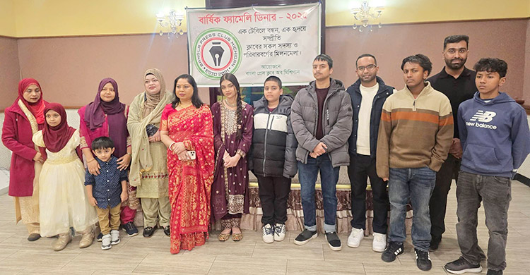 মিশিগানে প্রবাসী সংবাদিকদের মিলনমেলা