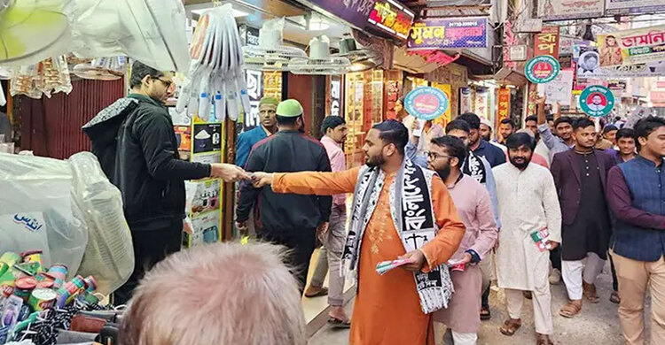 মিরসরাইয়ে গণভোটে ‘হ্যাঁ’ এর পক্ষে ছাত্রশিবিরের গণসংযোগ