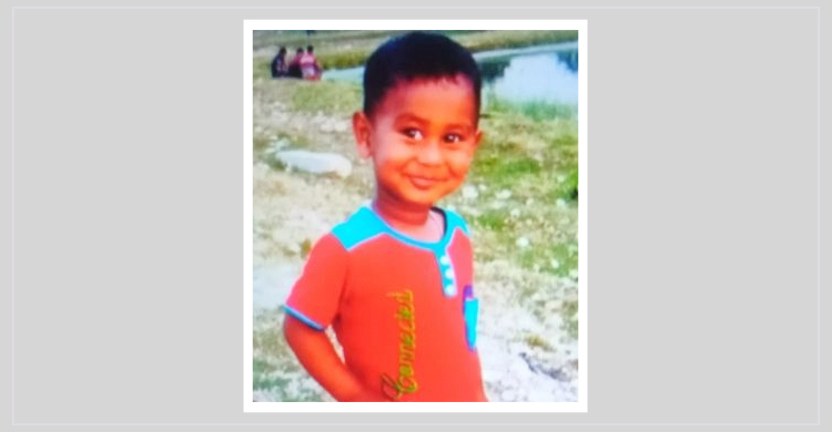 নিখোঁজের চার দিনেও হদিস মেলেনি নেত্রকোনার শিশু আরফানের