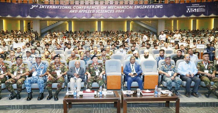 এমআইএসটিতে আন্তর্জাতিক সম্মেলন শুরু