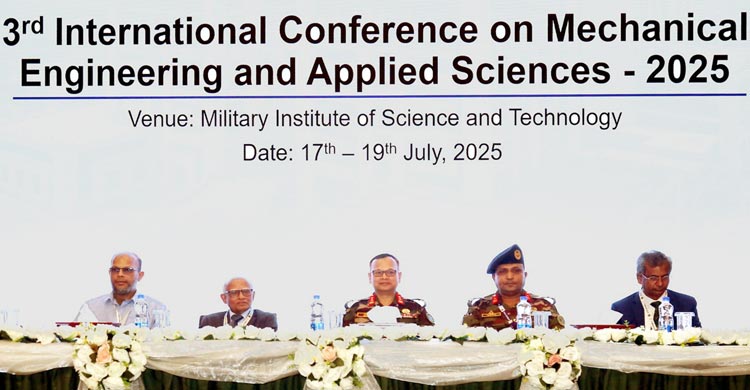 এমআইএসটিতে আন্তর্জাতিক সম্মেলন শুরু