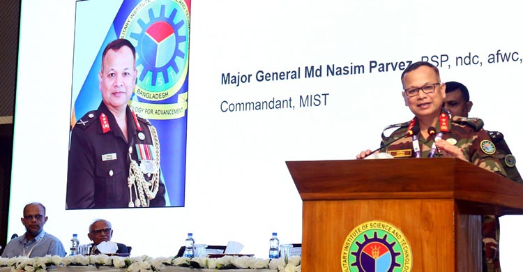 এমআইএসটিতে আন্তর্জাতিক সম্মেলন শুরু