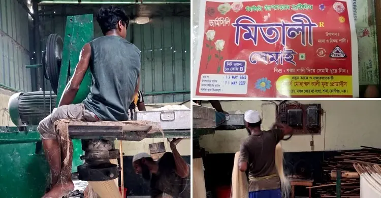 কেরানীগঞ্জে অভিযানে নকল খাদ্যপণ্য উদ্ধারসহ জরিমানা আদায় র‌্যাবের