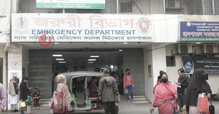 মিটফোর্ডে আইসিইউ-এইচডিইউ সুবিধা সম্বলিত ইসিসি চালু