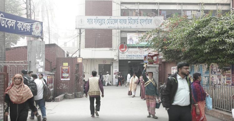 মিটফোর্ডে আইসিইউ-এইচডিইউ সুবিধা সম্বলিত ইসিসি চালু