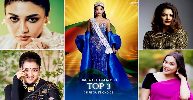 মিথিলাকে জয়ী দেখতে ভোট চাইলেন জয়া আহসানসহ তারকারা