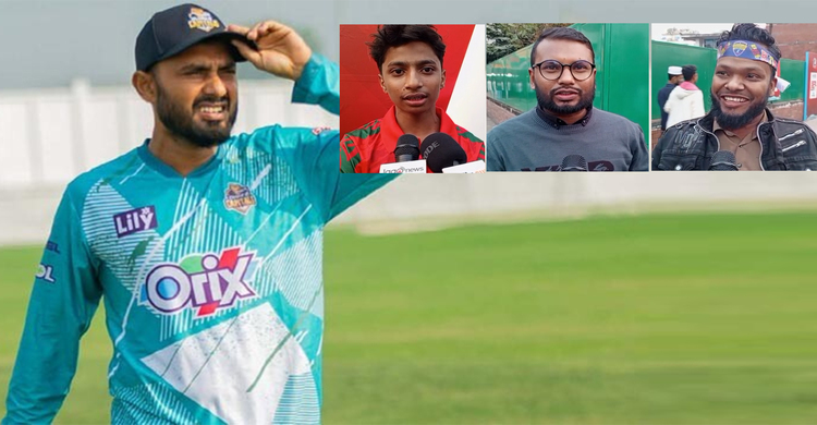 ঢাকা ক্যাপিটালসের অধিনায়ক মিঠুনকে নিয়ে হতাশ দর্শকরা