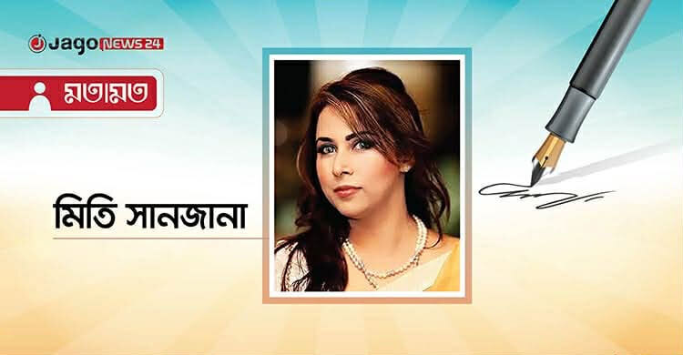 স্ত্রীর অনুমতি ছাড়া দ্বিতীয় বিয়ে: আইনি দিক