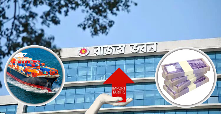 রাজস্ব ঘাটতি না কমলেও শুল্কছাড়ে ‘উদার’ সরকার