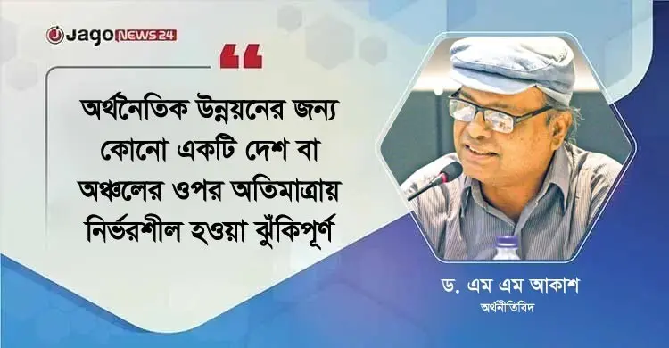 ট্রিলিয়ন ডলারের অর্থনীতির স্বপ্নে বিনিয়োগই বড় চ্যালেঞ্জ