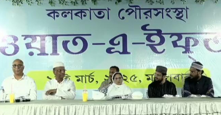 কলকাতায় দাওয়াত-এ-ইফতারে মমতা ব্যানার্জী