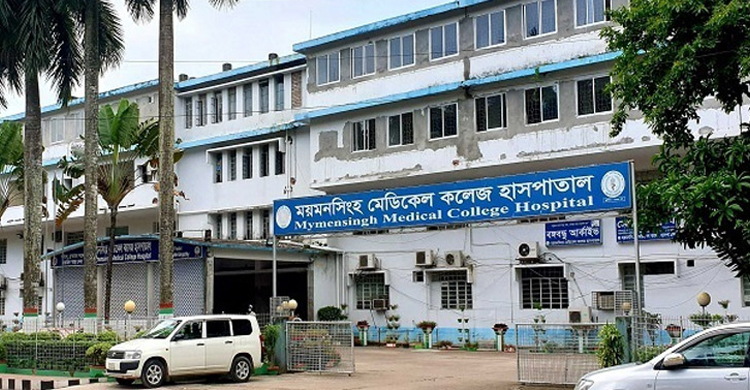 ময়মনসিংহ মেডিকেলে ডেঙ্গুতে আরও একজনের মৃত্যু