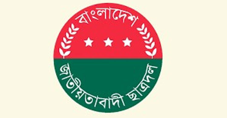 কোটা বিরোধী আন্দোলনে ছাত্রদলের সমর্থন