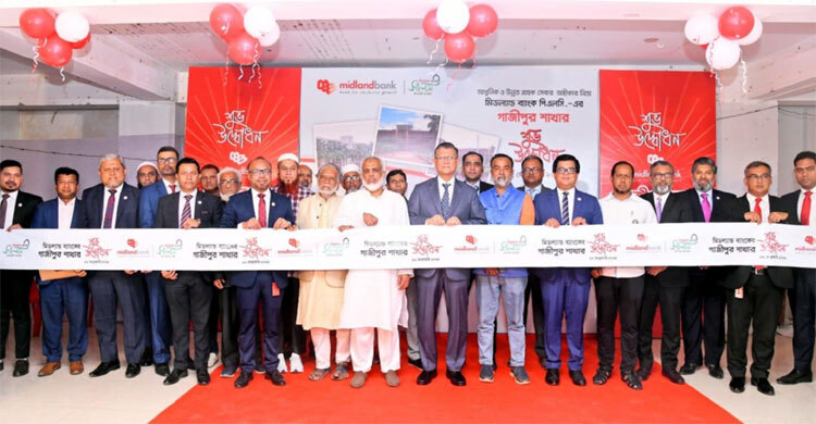 গাজীপুরে মিডল্যান্ড ব্যাংকের শাখা উদ্বোধন